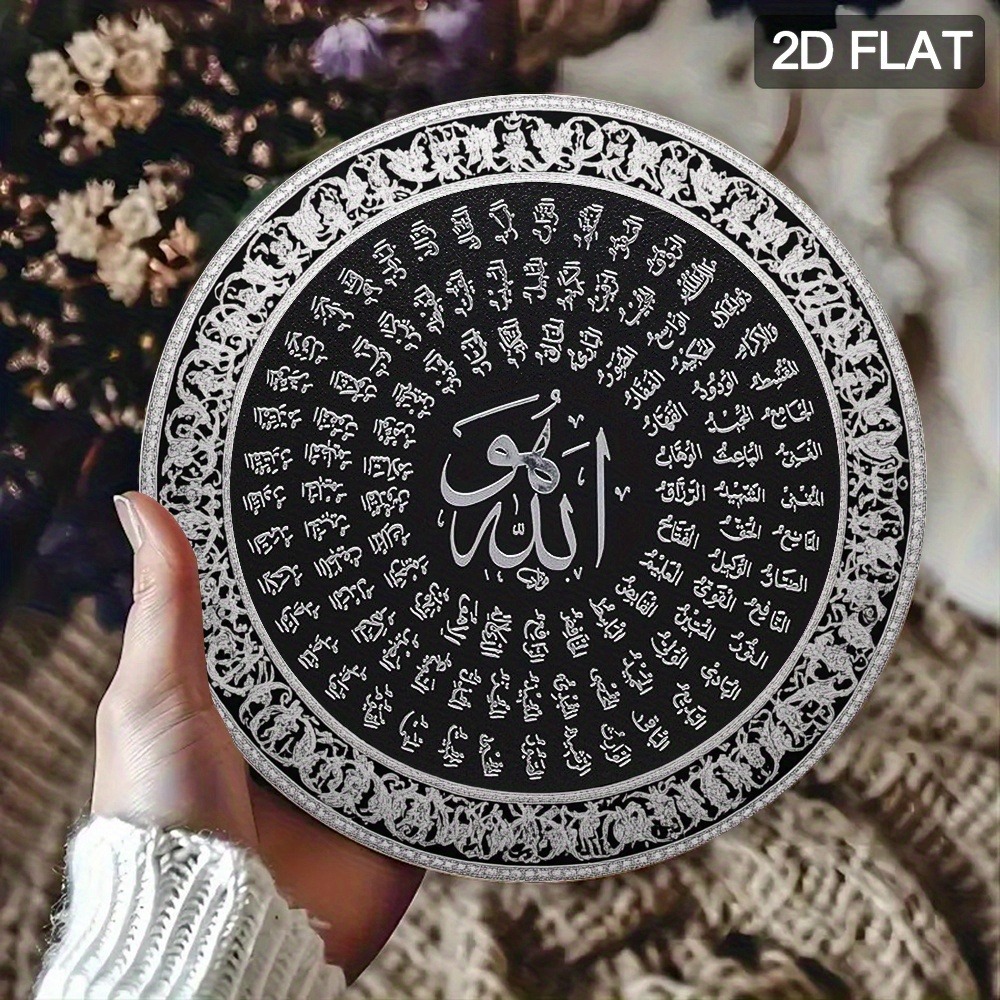 Art & Craft Supplies - CIFBUY İslami Arapça Alüminyum Duvar Sanatı