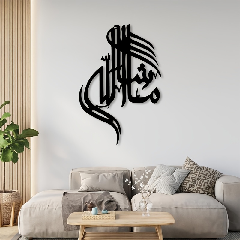 Art & Craft Supplies - CIFBUY Demir Duvar Sanatı İslami Arapça