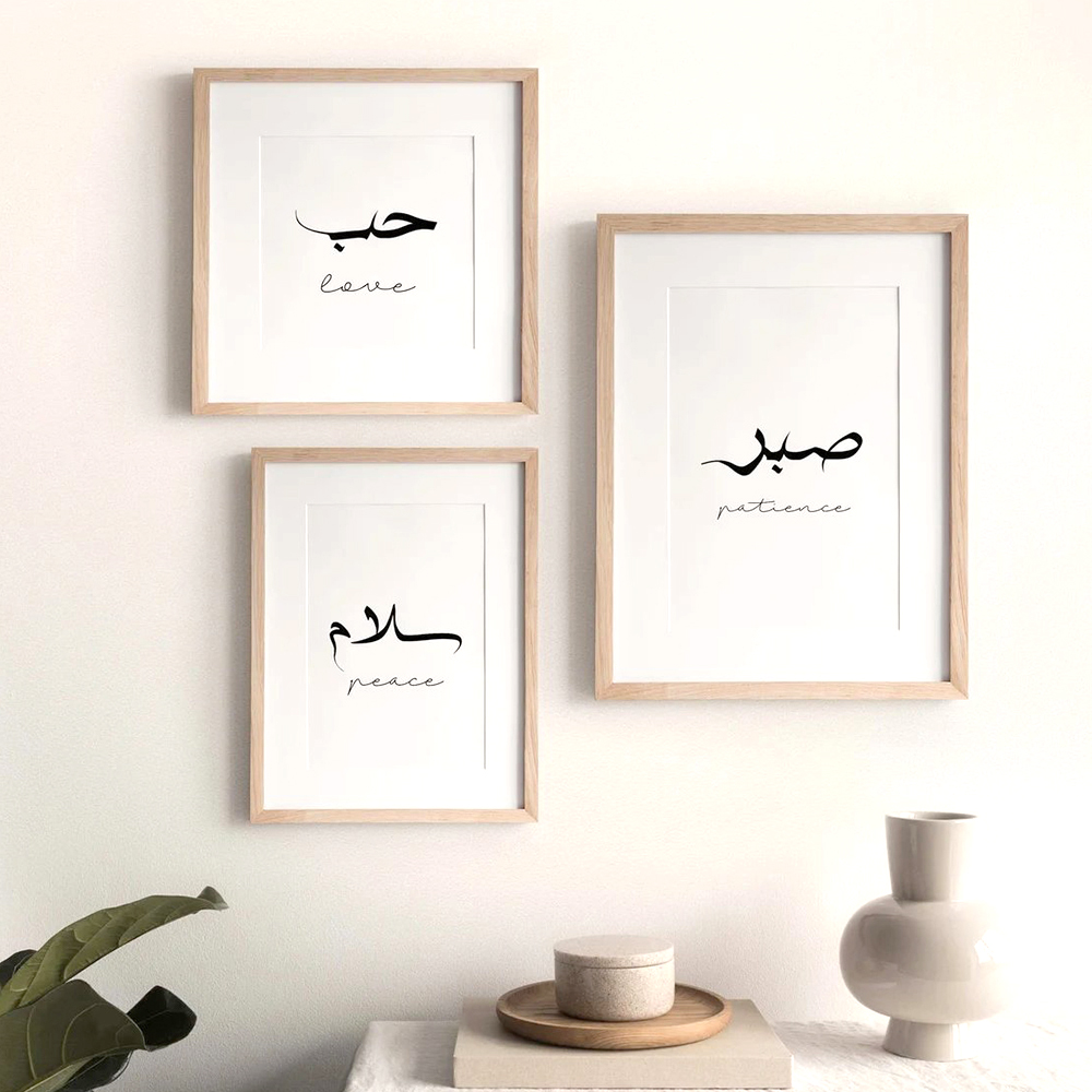 3 Adet--Basit Arapça Aşk/sabr/ - Art Craft Love incelemesi ve fiyatı
