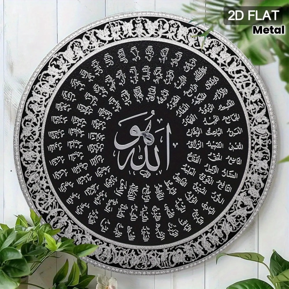 CIFBUY İslami Arapça Alüminyum - Art & Craft Supplies incelemesi ve fiyatı