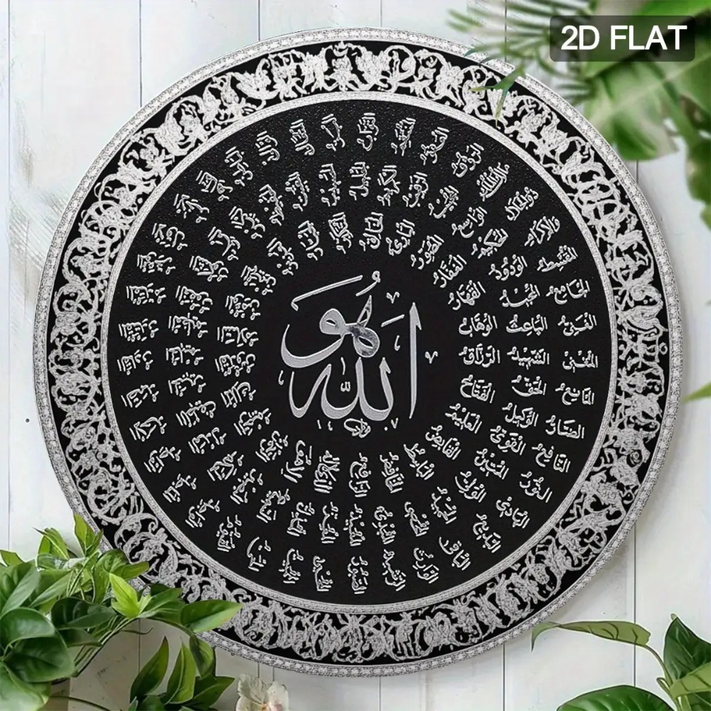CIFBUY İslami Arapça Alüminyum - Art & Craft Supplies incelemesi ve fiyatı