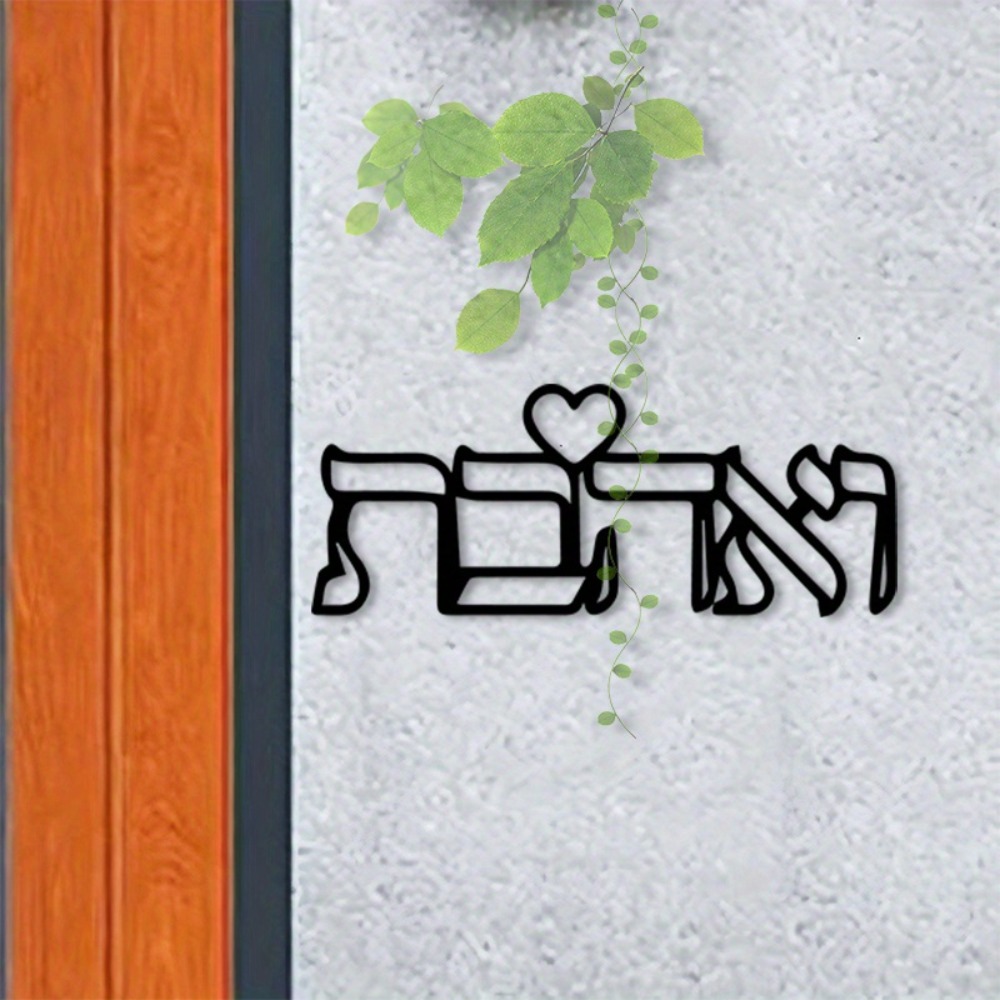 CIFBUY Metal Duvar Sanatı İbra - Art Craft Love incelemesi ve fiyatı